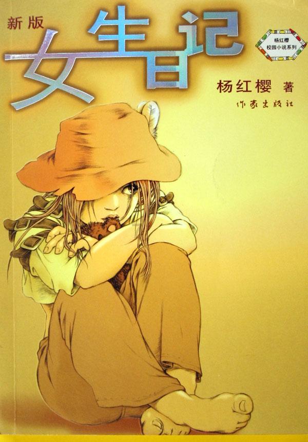 这是警察