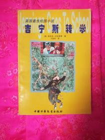 迷雾求生