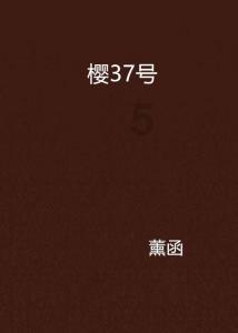 江苏宿迁：学生背不出古诗被狂扇耳光，暴力方式能让孩子有所成长吗？游戏画面