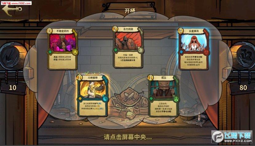 逃出猫头鹰岛