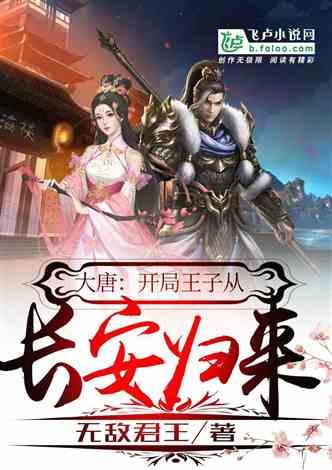 时尚女王颁奖典礼