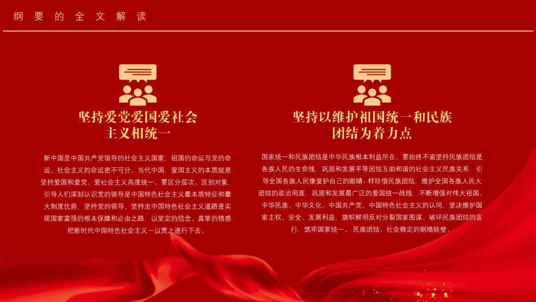 拯救精灵的土地7