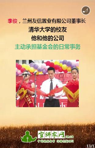 逃出漂亮花谷