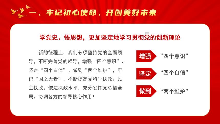 狂暴重装机甲2