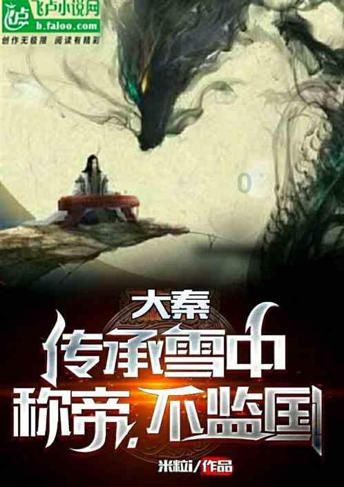 火影忍者冒险传2